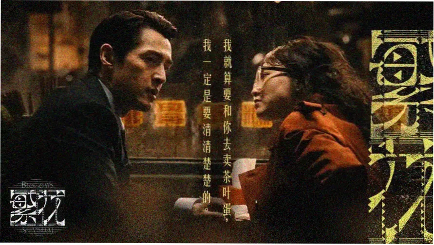 成全视频在线观看完整版剧集封面